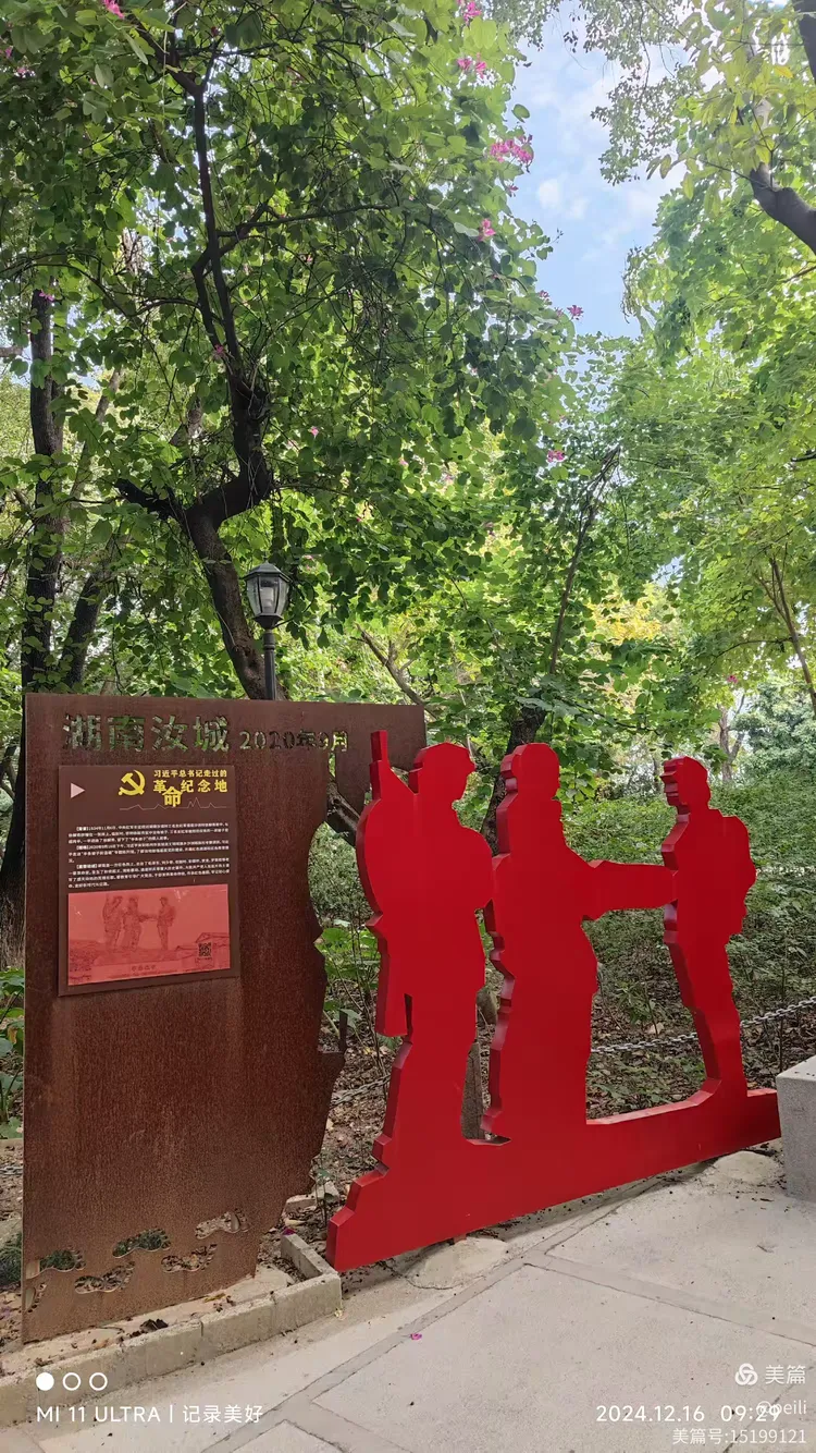 红色革命教育基地～广州牛山炮台公园